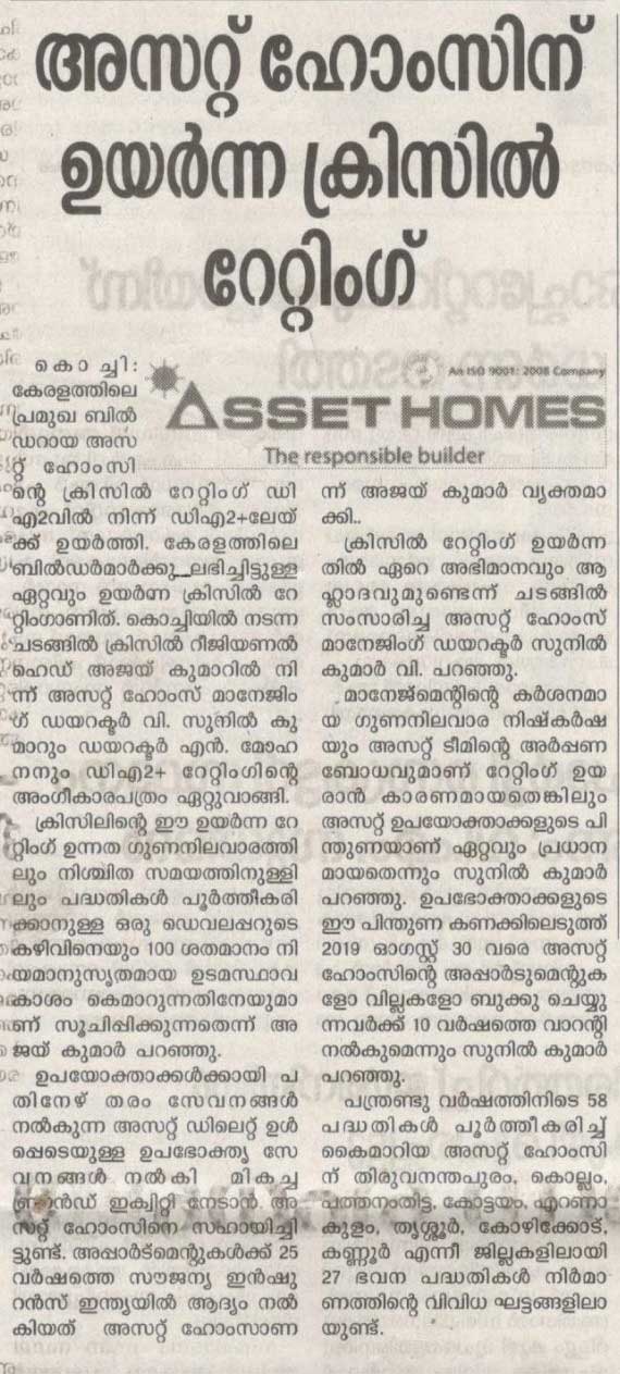 Veekshanam