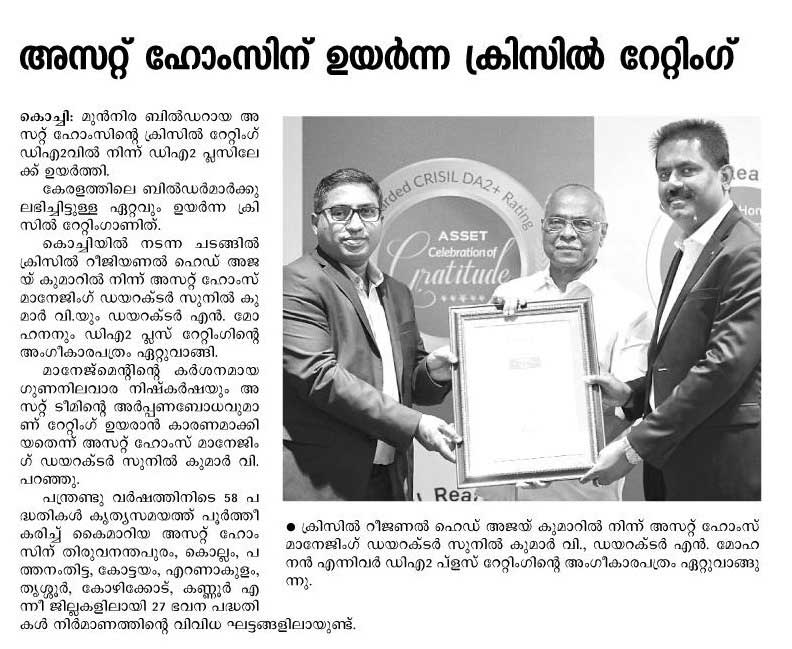 Mangalam
