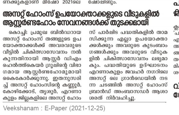 Veekshanam