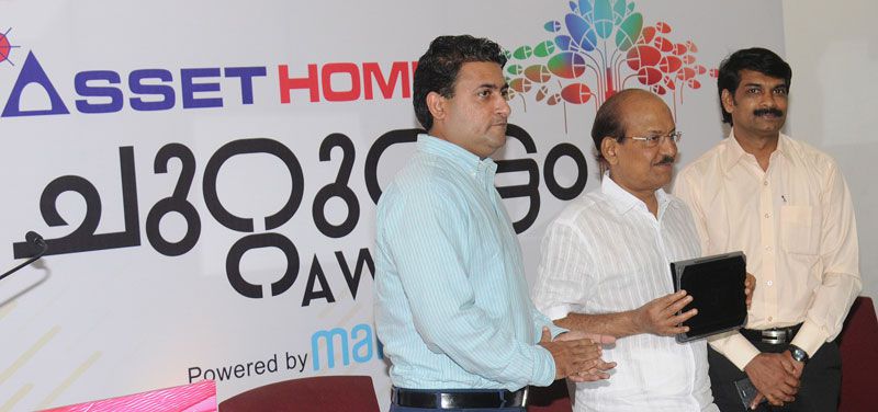 Shri. P.K.Kunhalikutty, Minister for Industries and Information Technology inaugurates the website of ‘Chuttuvattom Award’.