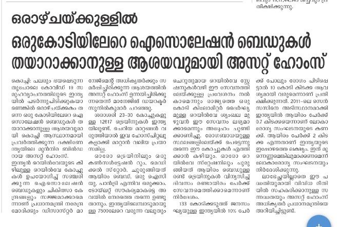 Veekshnam
