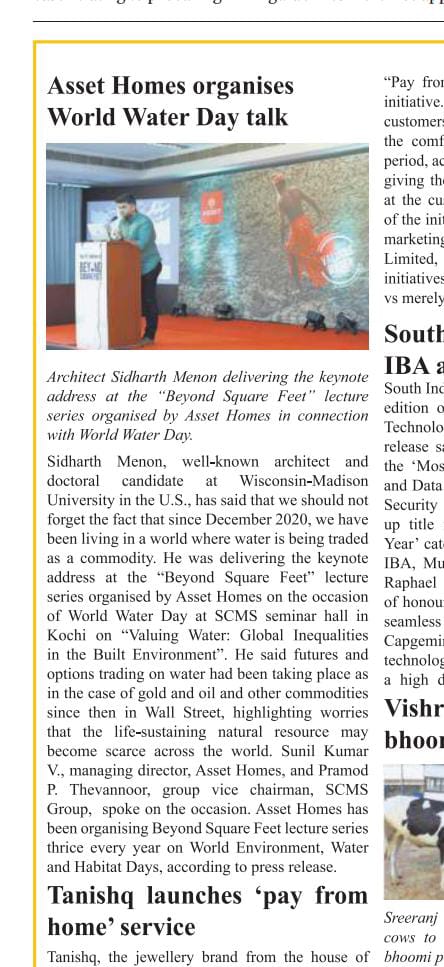 The Hindu