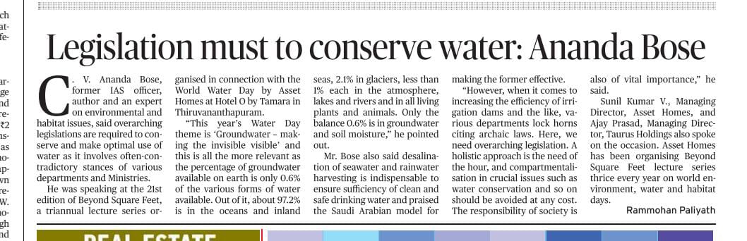 The Hindu