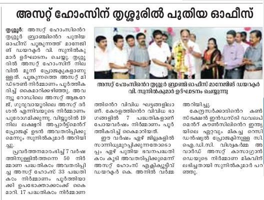 Mathrubhumi