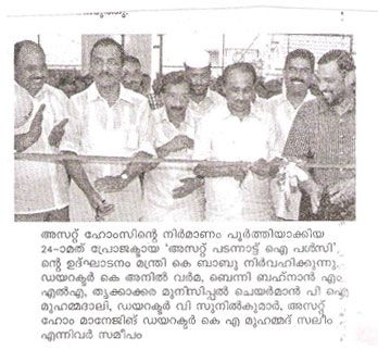 Deshabhimani
