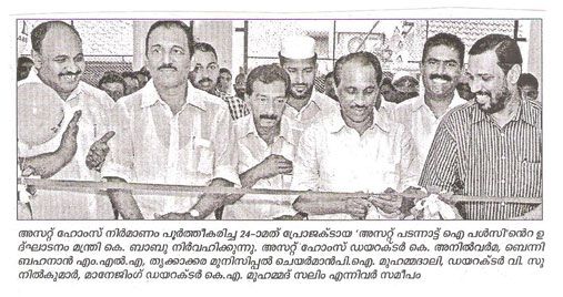 Madhyamam