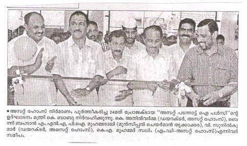 Mangalam