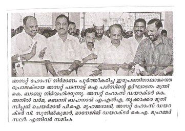 Malayala Manorama