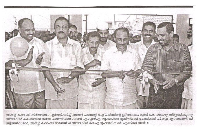 Veekshanam