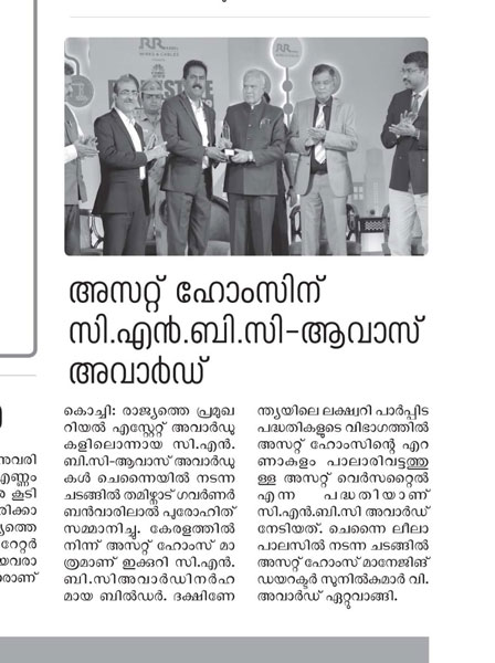 Thalsamayam