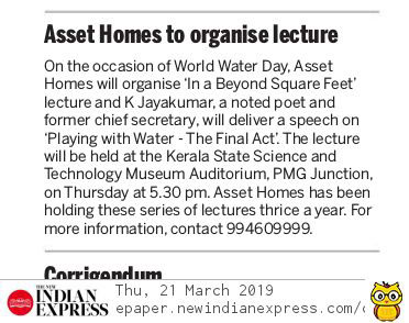 The New Indian Express City