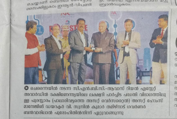 Mathrubhumi