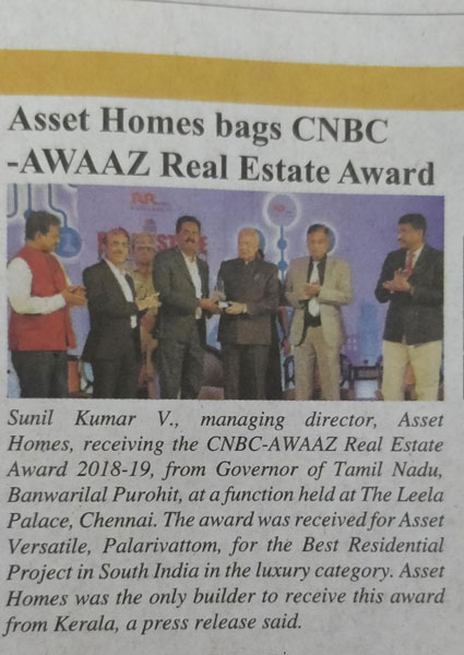 The Hindu