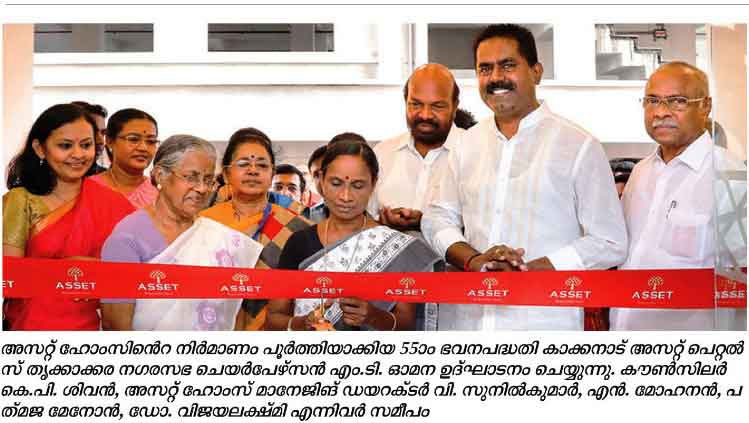 Madhyamam