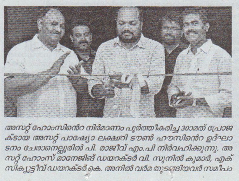 Madhyamam