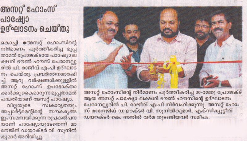 Manorama