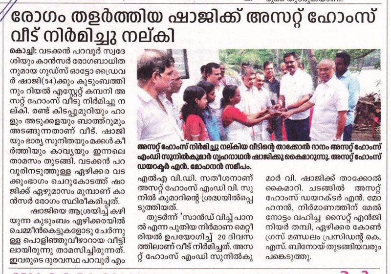 News Paper