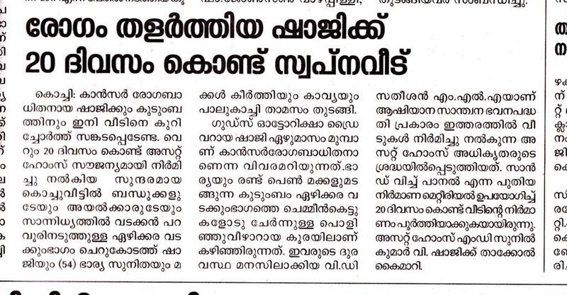 News Paper