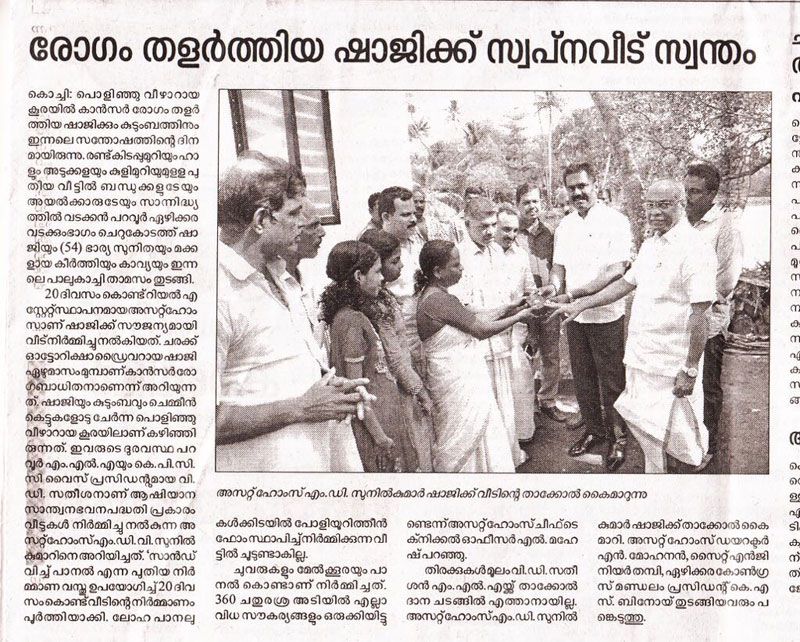News Paper