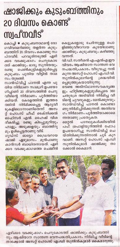 News Paper