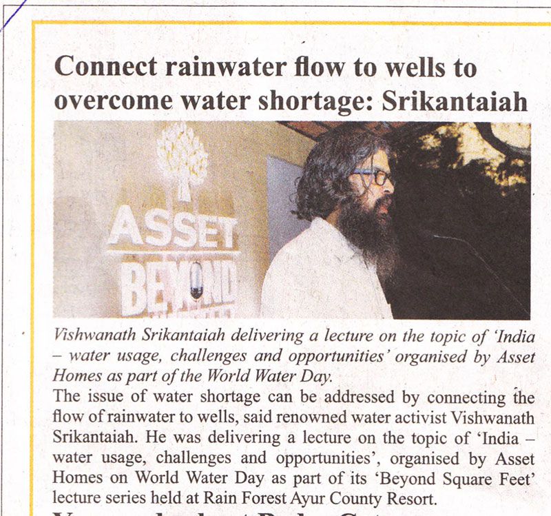 The Hindu