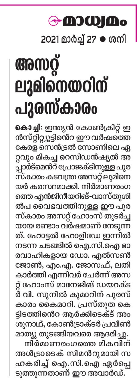 Madhyamam