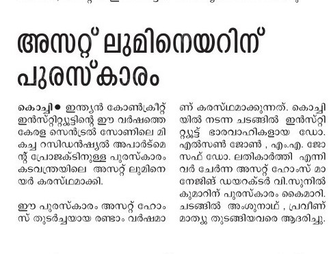Newspaper