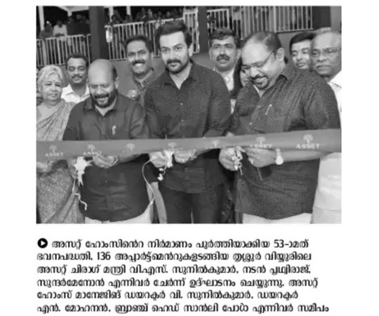 Mathrubhumi