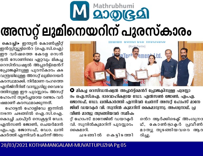Mathrubhumi