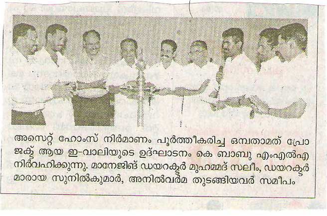 Deshabhimani