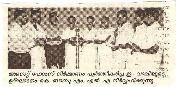 KeralaKaumudi