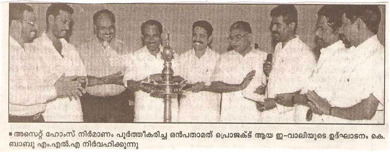 Mangalam