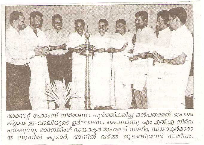 Veekshanam