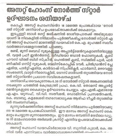 Madhyamam