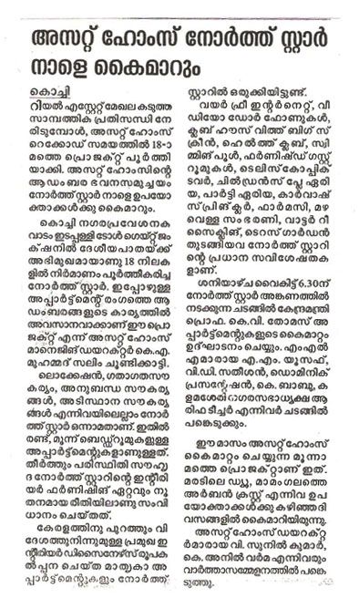 MetroNews