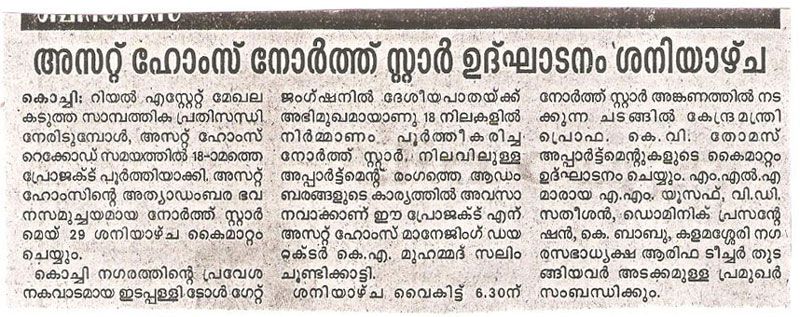 Veekshanam