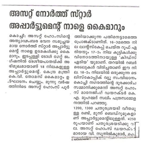 Mangalam