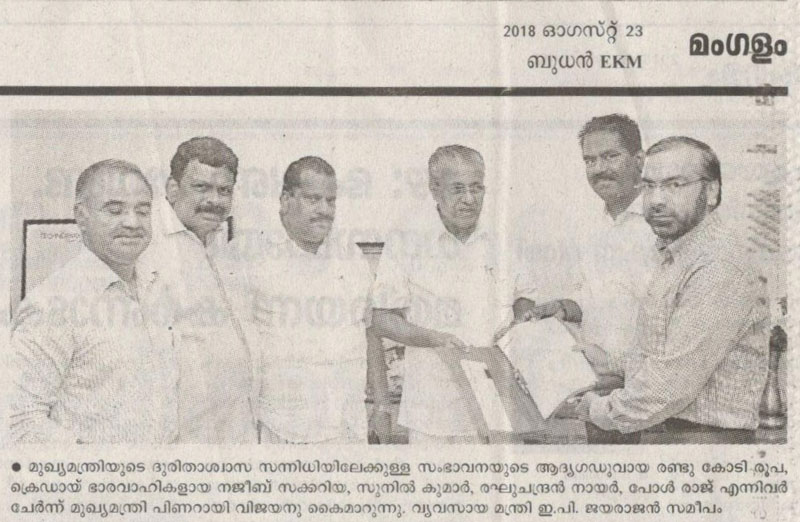 Mangalam