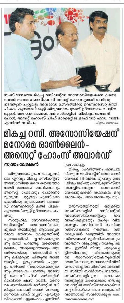 Manorama