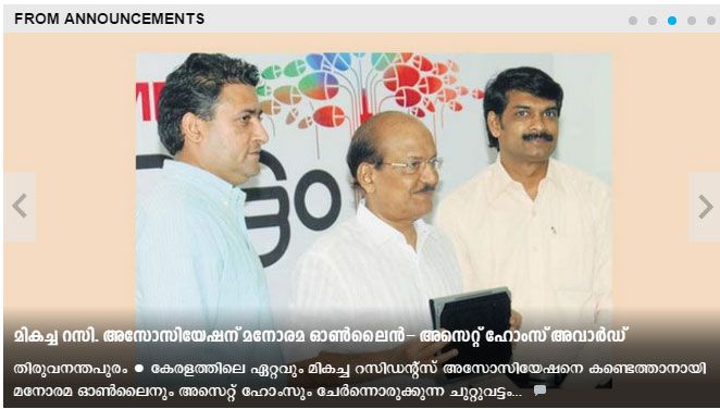 Manorama