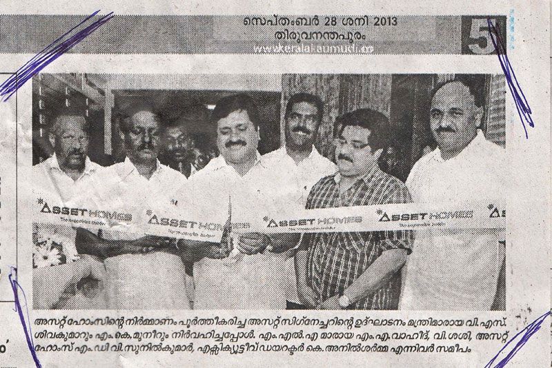 Kerala Kaumudi