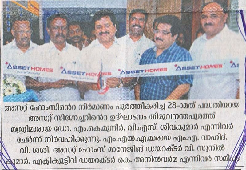 Mathrubhumi