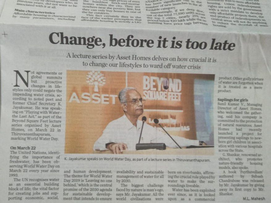The Hindu