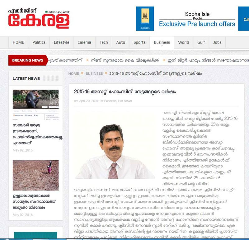 Emerging Kerala