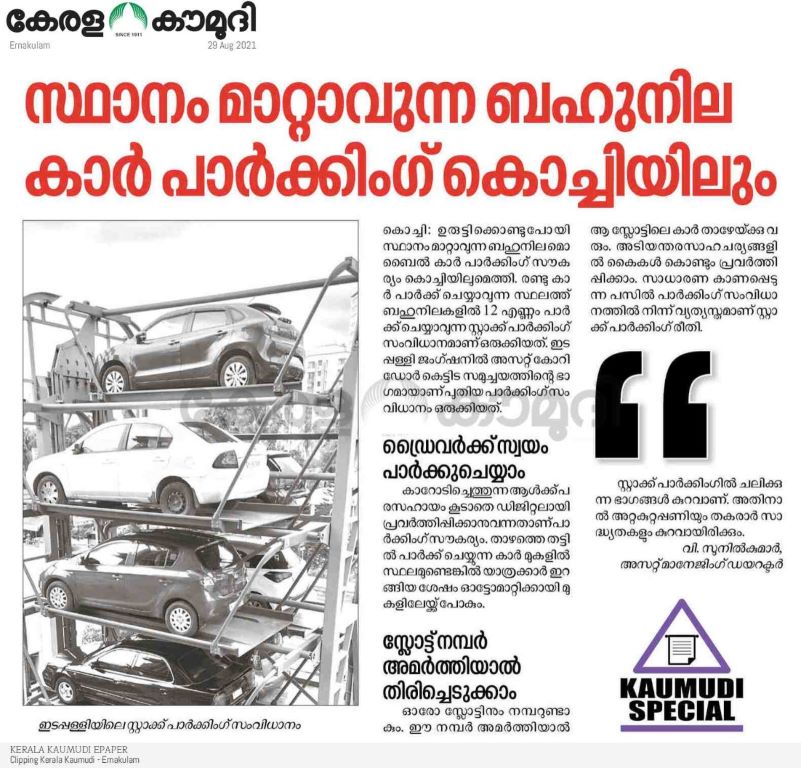 Kerala Kaumudi