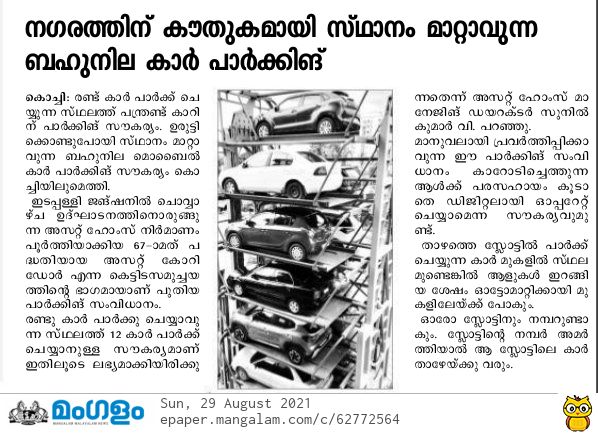 Mangalam