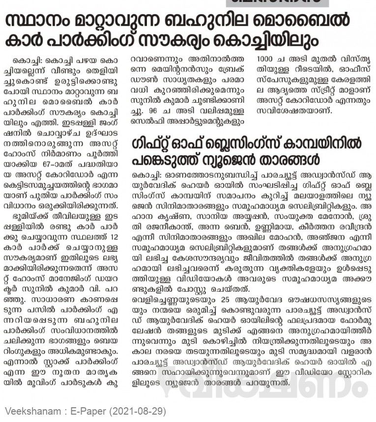 Veekshanam