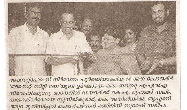 Malayala Manorama