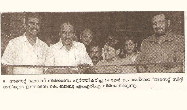 Mangalam