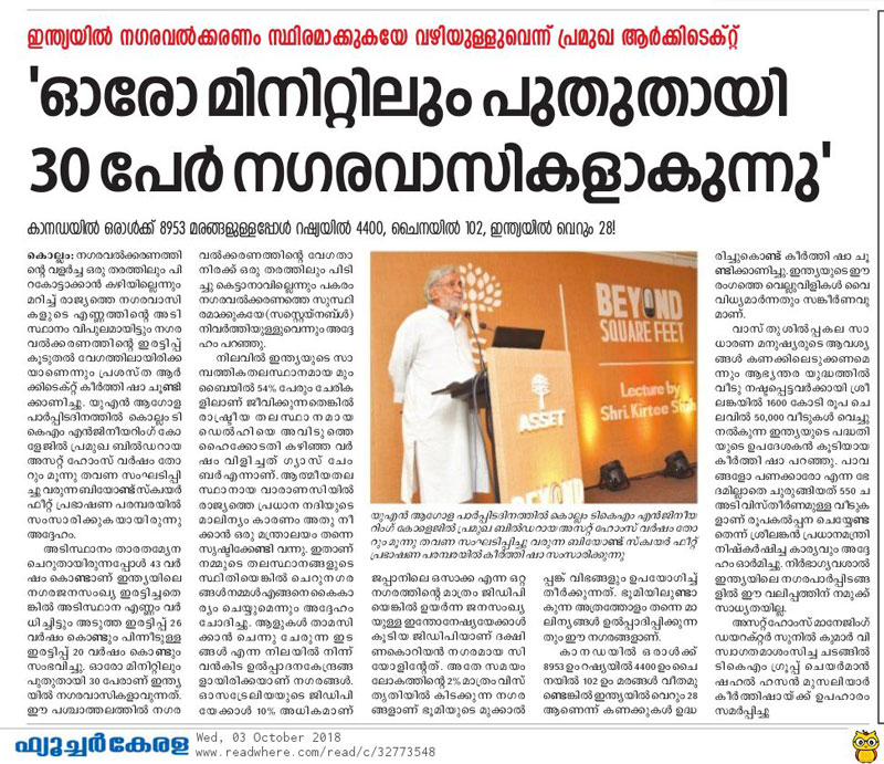 Future Kerala